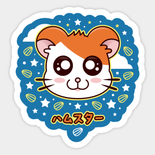 Kawaii Hamster Sticker